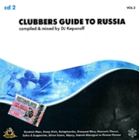 Clubbers Guide To Russia Vol 2 CD 2 артикул 8115b.