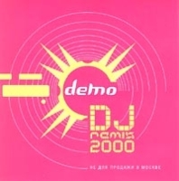 Demo DJ Remix 2000 артикул 8144b.