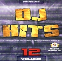 DJ Hits Volume 12 артикул 8147b.