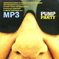 Pump Party (mp3) артикул 8159b.